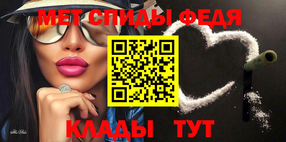 Котовск  АМФ Premium  АМФЕТАМИН  Вход с VPN 