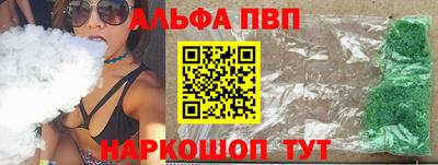 бошки Кинель