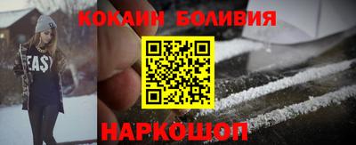 бошки Кинель