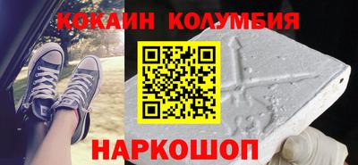 бошки Кинель