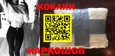 бошки Кинель