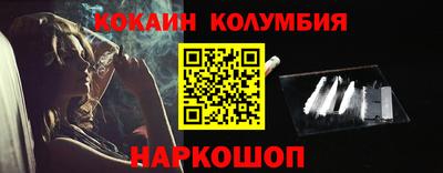 бошки Кинель