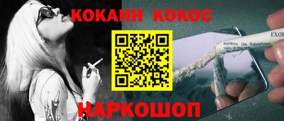 бошки Кинель
