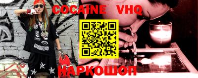 метамфетамин Конаково