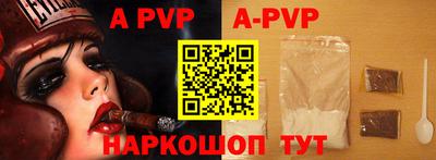 метамфетамин Комсомольск-на-Амуре