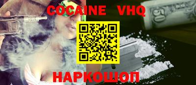 бошки Кинель