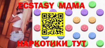 метамфетамин Конаково