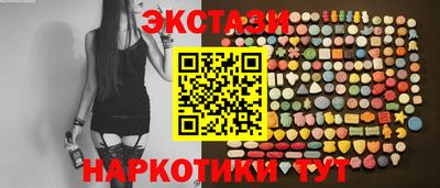 метамфетамин Конаково