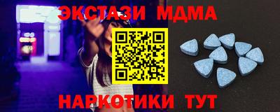 метамфетамин Конаково