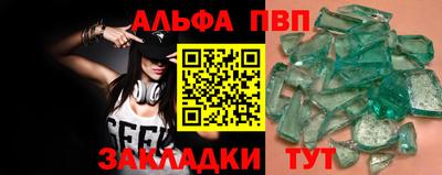 метамфетамин Конаково