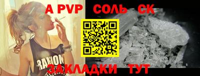 гашик Коммунар