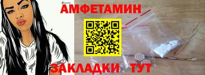 метамфетамин Комсомольск-на-Амуре