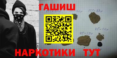 бошки Кинель