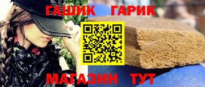 метамфетамин Конаково