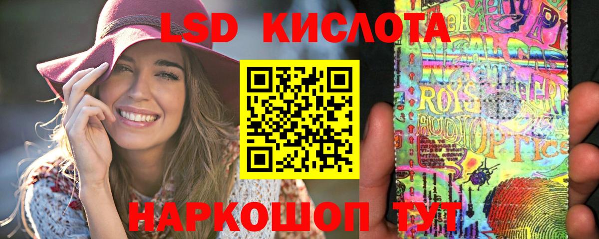 LSD-25 экстази ecstasy  LSD-25 экстази ecstasy  Котовск  Вход с VPN 