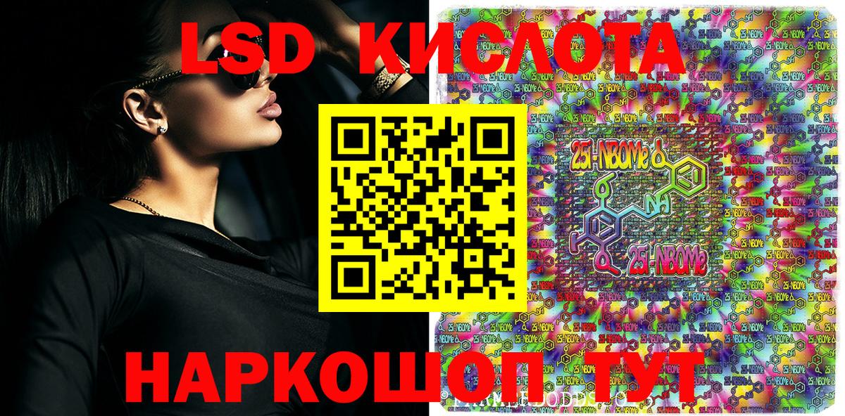 АМФЕТАМИН   Alpha PVP СОЛЬ   Котовск  МЕФ   МЕТ  Гашиш  Вход с VPN  COCAIN 